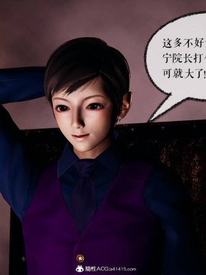 [Mudus] 撿個女帝當性奴 第八章_213