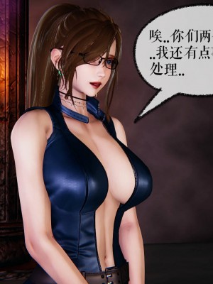 [Mudus] 撿個女帝當性奴 第八章_215