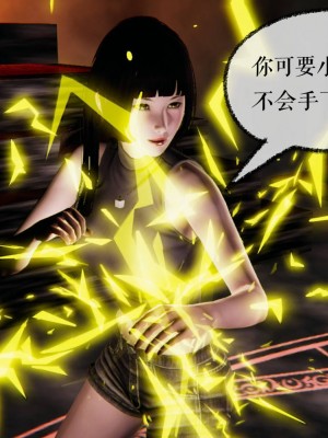 [Mudus] 撿個女帝當性奴 第八章_216