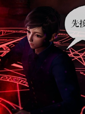 [Mudus] 撿個女帝當性奴 第八章_218