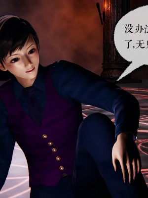 [Mudus] 撿個女帝當性奴 第八章_223