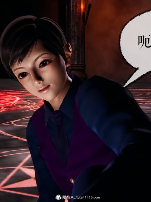 [Mudus] 撿個女帝當性奴 第八章_226