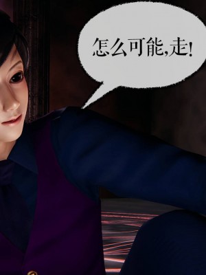 [Mudus] 撿個女帝當性奴 第八章_228