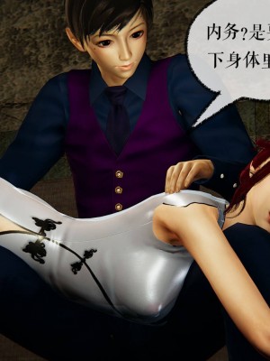 [Mudus] 撿個女帝當性奴 第八章_258