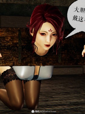 [Mudus] 撿個女帝當性奴 第八章_265