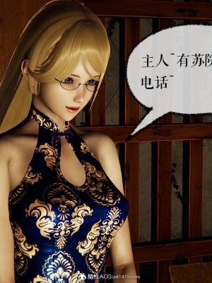 [Mudus] 撿個女帝當性奴 第八章_274