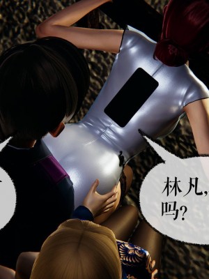 [Mudus] 撿個女帝當性奴 第八章_276