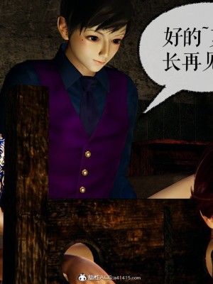 [Mudus] 撿個女帝當性奴 第八章_280