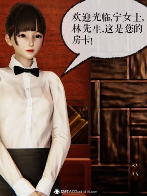 [Mudus] 撿個女帝當性奴 第八章_285