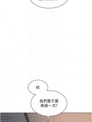 誠徵粗工 44-45話_45_08