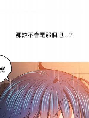 惡女勾勾纏 98-99話_98_054