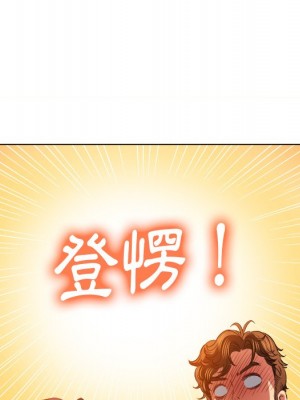 惡女勾勾纏 98-99話_98_086