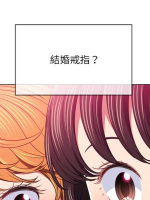 惡女勾勾纏 98-99話_98_112