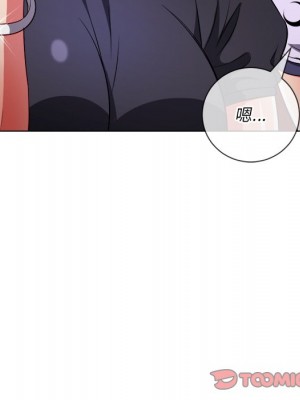 惡女勾勾纏 98-99話_98_117