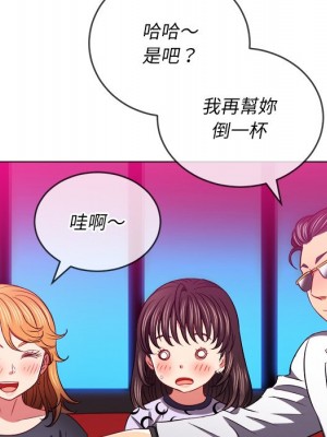 惡女勾勾纏 98-99話_98_127