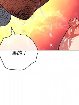 惡女勾勾纏 98-99話_99_079