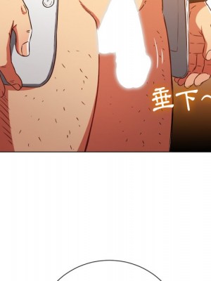 惡女勾勾纏 98-99話_99_160
