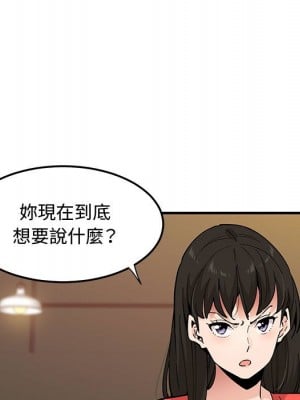 戀愛工廠 24-25話_24_005