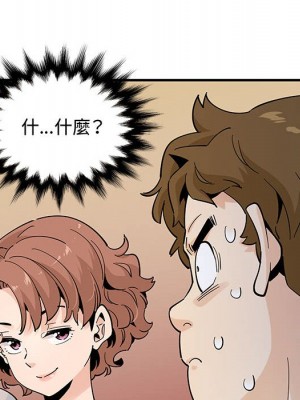 戀愛工廠 24-25話_24_008
