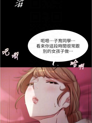 小褲褲筆記 79-80話_80_10