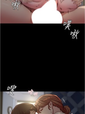 小褲褲筆記 79-80話_80_20
