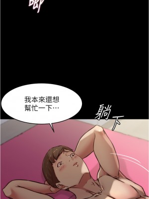 小褲褲筆記 79-80話_80_21