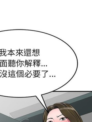 一對一家教課 26-27話[完結]_26_001