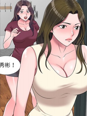 一對一家教課 26-27話[完結]_26_005