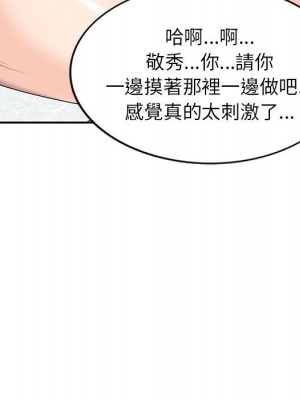 一對一家教課 26-27話[完結]_26_053