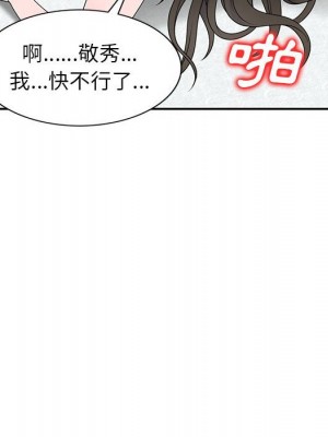 一對一家教課 26-27話[完結]_26_060