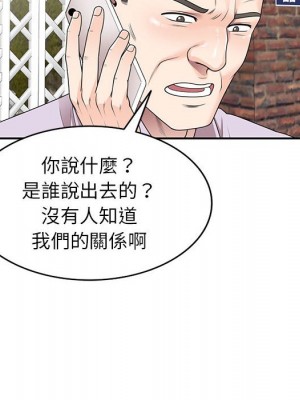 一對一家教課 26-27話[完結]_26_082
