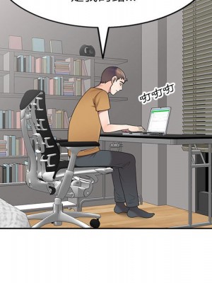一對一家教課 26-27話[完結]_26_102