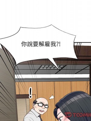 一對一家教課 26-27話[完結]_26_123