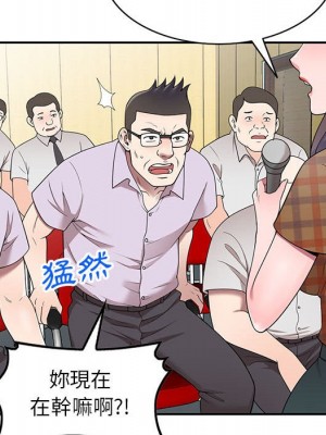 一對一家教課 26-27話[完結]_27_018