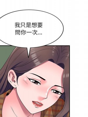 一對一家教課 26-27話[完結]_27_041