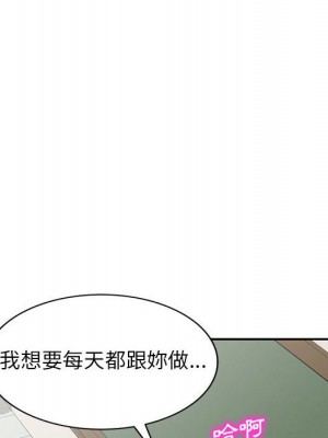 一對一家教課 26-27話[完結]_27_057