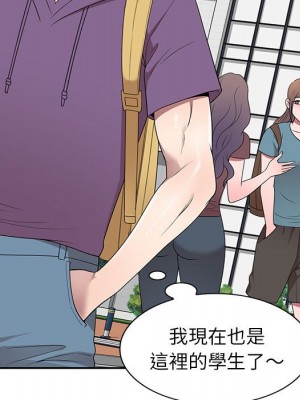 一對一家教課 26-27話[完結]_27_079