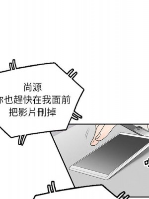 一對一家教課 26-27話[完結]_27_106