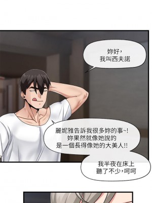 異世界催眠王 21-22話_21_01