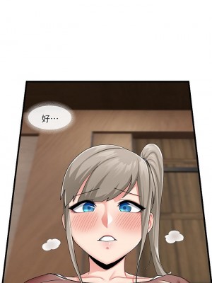 異世界催眠王 21-22話_21_29
