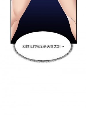 異世界催眠王 21-22話_21_30