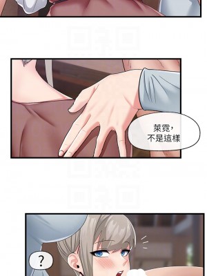 異世界催眠王 21-22話_22_08