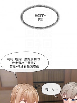 異世界催眠王 21-22話_22_10