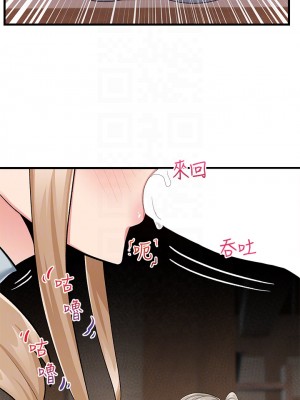 異世界催眠王 21-22話_22_12