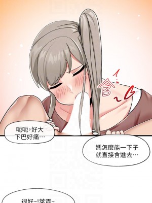 異世界催眠王 21-22話_22_14
