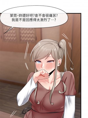 異世界催眠王 21-22話_22_21