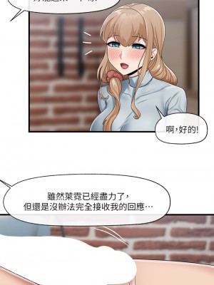 異世界催眠王 21-22話_22_22