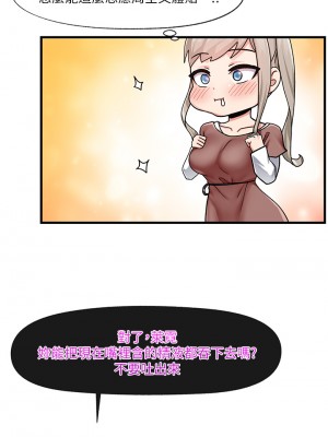 異世界催眠王 21-22話_22_23