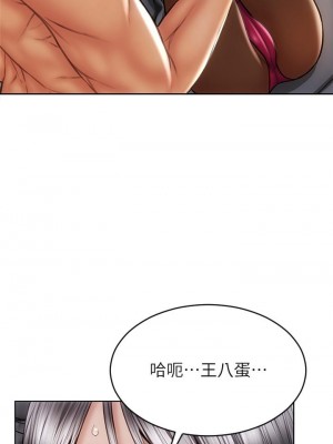 致命壞男人 28-29話_28_17