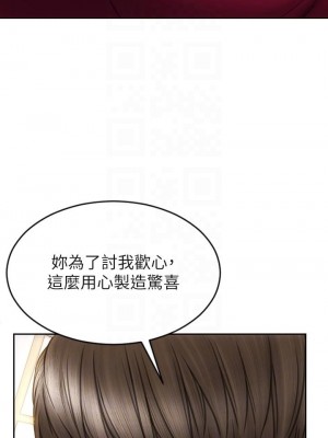 致命壞男人 28-29話_28_18
